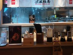 -寸屋拉面(凯德晶萃店)