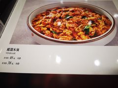 菜单-紫光园(劲松店)