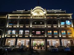 -日日鲜茶餐厅(小公园店)