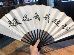 -先启半步颠小酒馆(白麓里店)