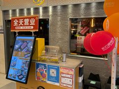 -新石器烤肉(中房金谊广场店)