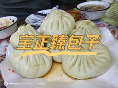 传统猪肉包-宝正臻天津包子总店(金阳光居易店)