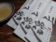 -锦上中式酒馆(南内环店)