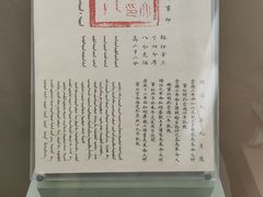 -恭王府博物馆