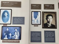 -曹禺故居纪念馆