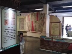 -汕头市小公园-侨批文物馆