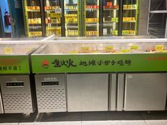 -生火火·地摊小炉子烧烤(龙湖北城金冠店)