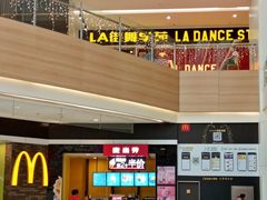 -麦当劳(龙湖北京大兴天街店)