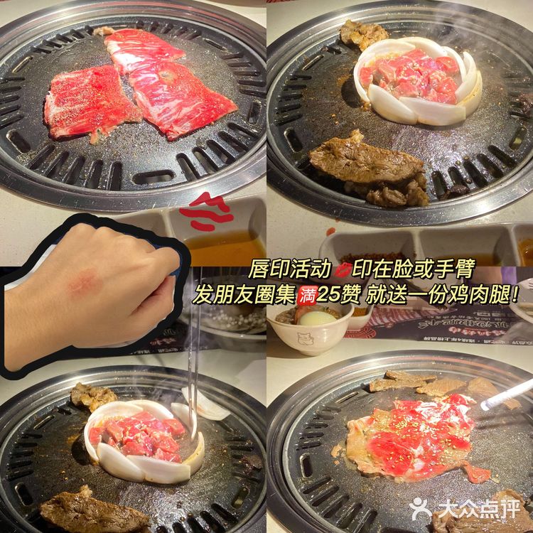 广州探店 | 北京路吃肉星人首选🥩猫抓烤肉