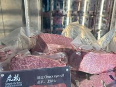 -觅福里•熟成和牛餐厅