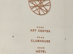 -北京三里屯CHAO酒店