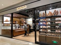 门面-Laderach 莱德拉(上海环贸iapm店)