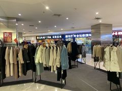 -好世界商业广场(北京国际中心店)