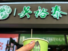 -吴裕泰茶庄(西单店)