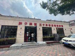 -胖子菜馆(隆昌路店)