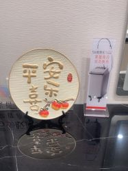 -北京楚诺医疗美容