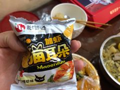-拌陛河山抚顺麻辣拌(总店)