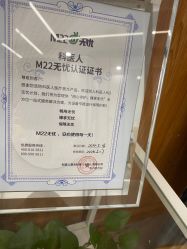 -和颜一美轻医美连锁