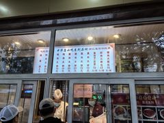 -石饮红星包子(中山路店)
