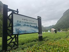 -十九峰景区