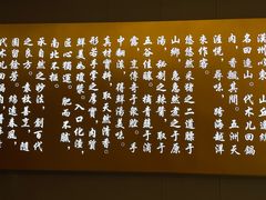 -代术连山回锅肉创始人餐厅(小学店)