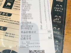 -7017浙菜•建德味(中财店)