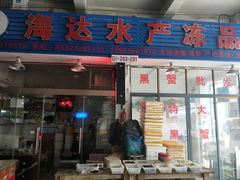 -江杨农产品批发市场