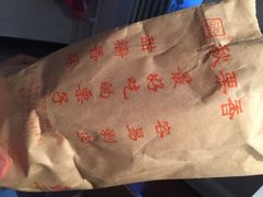 -秋栗香(地安门店)