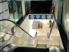 -宏宇眼镜蔡司依视路折扣店(兆佳眼镜城店)