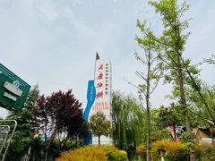 -老磨油饼(高陵店)