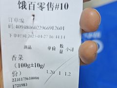 -银座购物广场(高新区店)