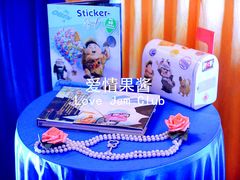 9-上海新锦江大酒店