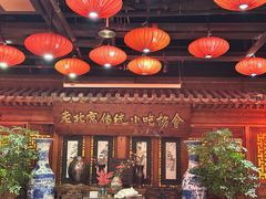 -正阳门饭庄·烤鸭·北京菜(万丰路七里庄店)