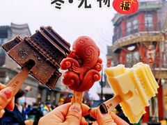 -北京前门大栅栏