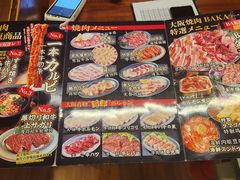-大阪烧肉BAKA一代(国贸商住大厦店)