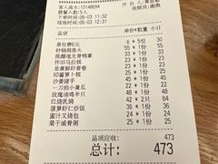 -点心传说·粤菜点心(佐阾虹湾店)