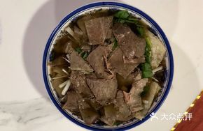 Beef Wrapped in Pancake