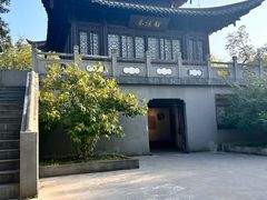 -清晏园