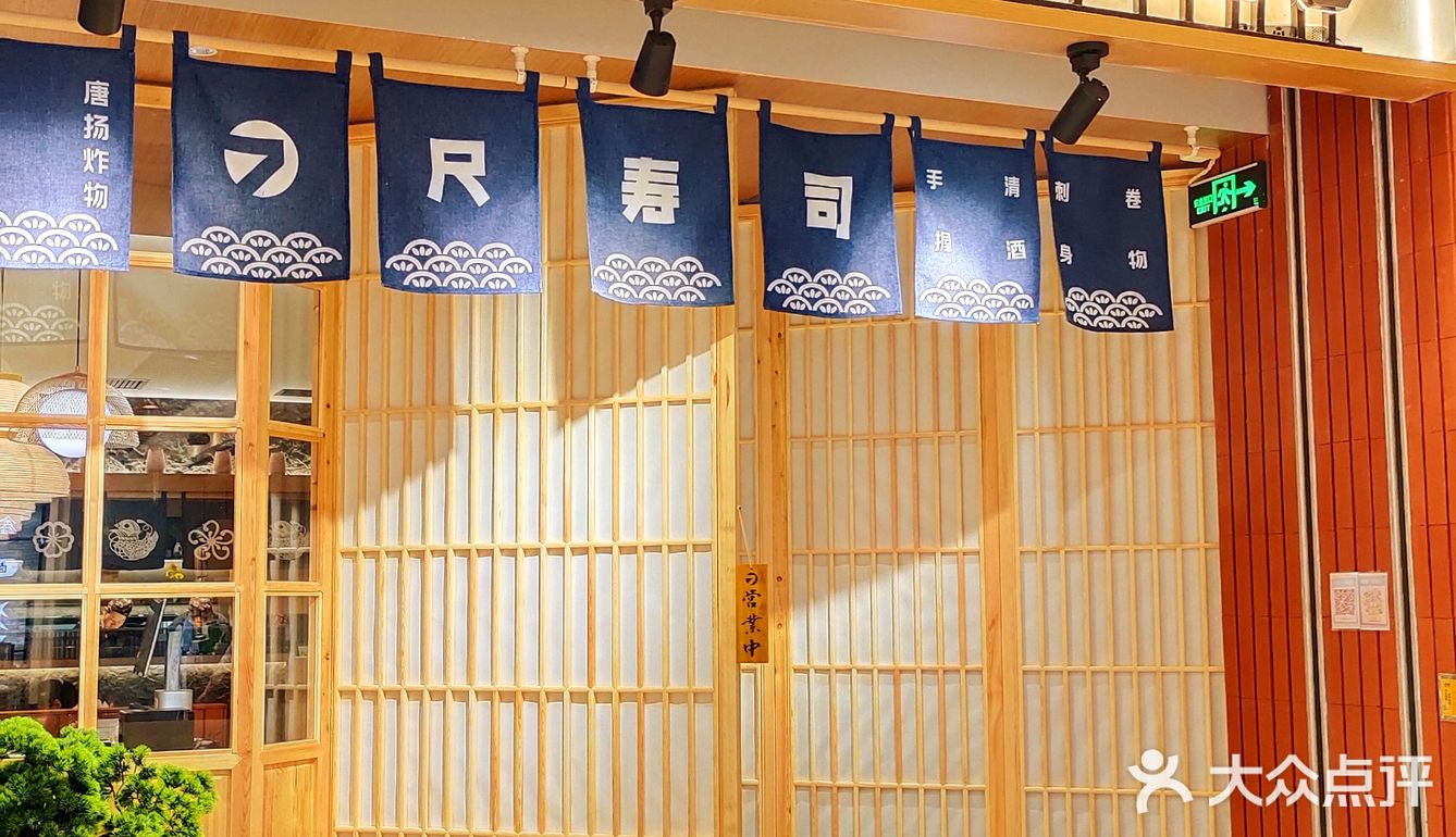 西安探店‖高新平价宝藏日料店！不来吃真的会后悔！