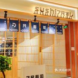 西安探店‖高新平价宝藏日料店！不来吃真的会后悔！