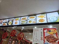 -地安门包子铺(地安门店)