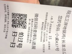 -皖北巫氏三胖地锅鸡(长淮总店)