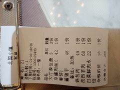 -北国小院(市桥店)