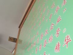 -青岛锅贴(四流中路店)