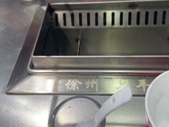 -古彭7只羊·招牌白串·碳锅羊肉旗舰店