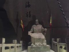 -蛇蟠岛