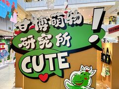 -凯德MALL(西直门店)