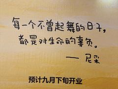 -江南环球港