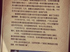 -北京动物园-畅观楼