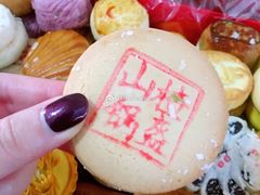 -北京稻香村(文化东路店)